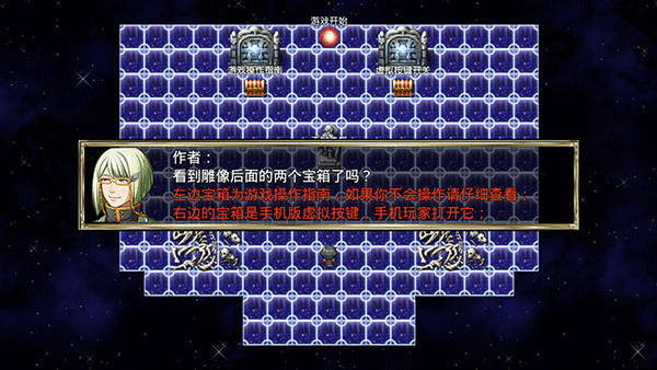 新手攻略配图1