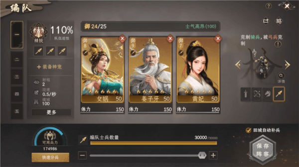 封神开天九游版6