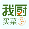 我厨买菜