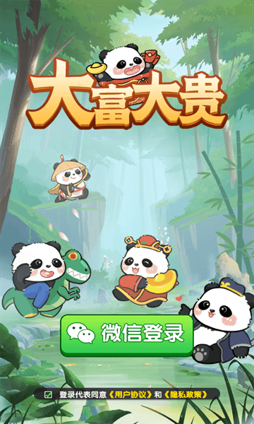 游戏特色配图1