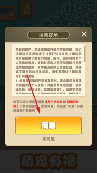 怎么登录配图2