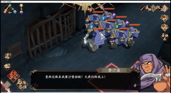 天地劫蚀之隙归真难度2-2打法攻略1