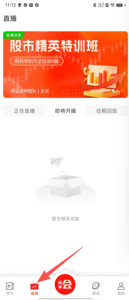 如何使用配图2