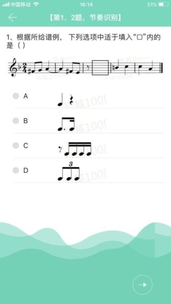 音基100app宣传图3