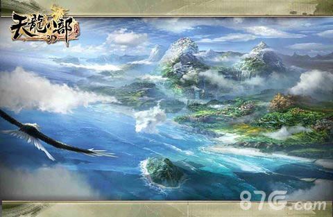 天龙八部3D场景原画曝光 中国武侠风点赞9