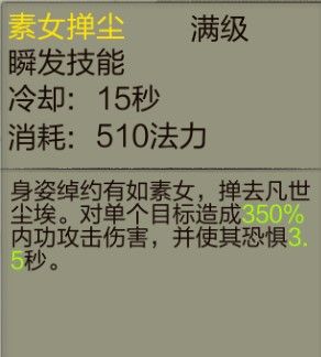 新玩法、真减负!《天龙3D》全新重楼套还原经典 新玩法、真减负!《天龙3D》全新重楼套还原经典