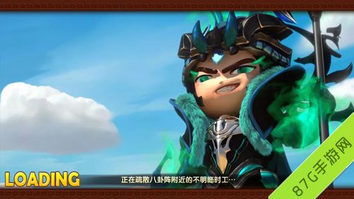 全民闯天下剧情