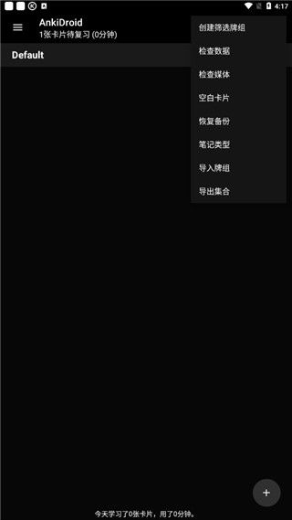 使用教程配图3
