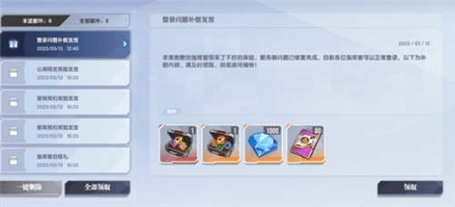 高达钢铁之诗9