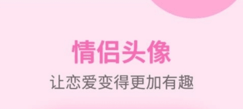 聊天话术大全app3