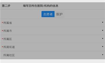 采集辽宁官方版下载