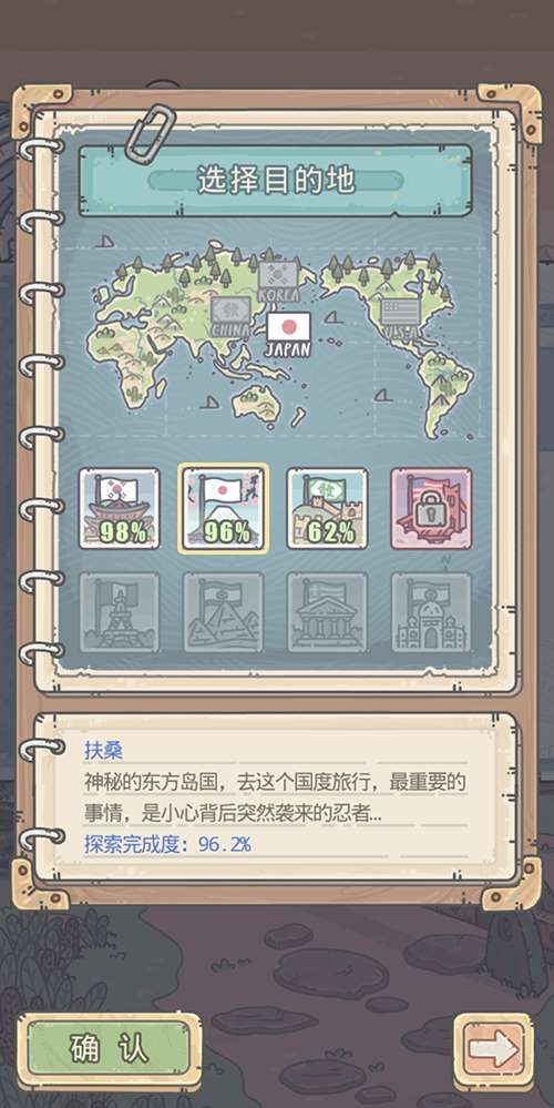 好评如潮 放置手游《最强蜗牛》超高能测试开启 好评如潮 放置手游《最强蜗牛》超高能测试开启