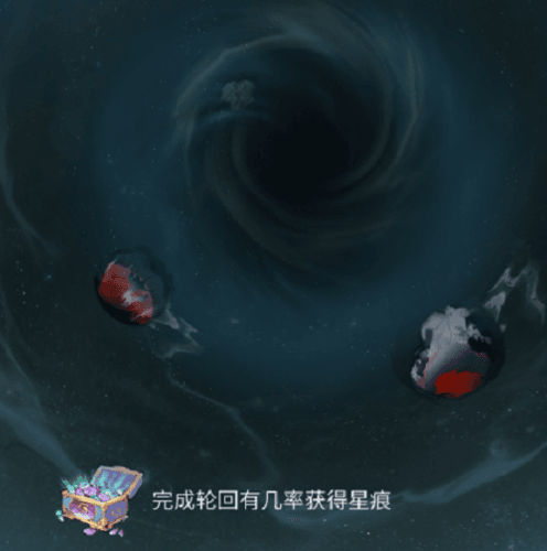 一念逍遥星痕怎么获取