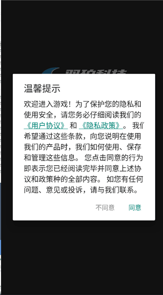 游戏攻略配图1