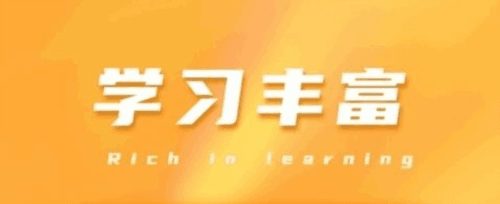 成语历练记最新版3