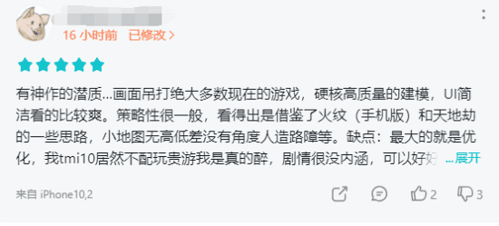 环形战争5