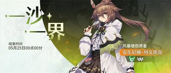 《诺亚之心》公会争霸玩法来袭,百人激战诺亚之巅! 《诺亚之心》公会争霸玩法来袭,百人激战诺亚之巅!