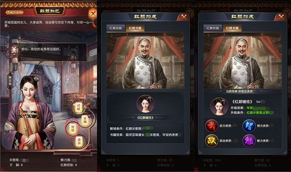 游戏攻略配图2