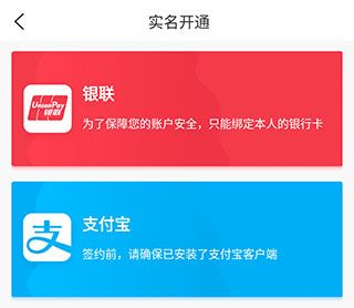 洛阳地铁app怎么用手机支付3