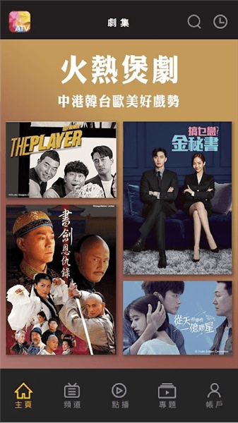 使用说明配图1