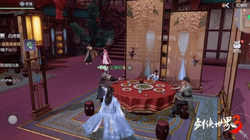 《剑侠世界3》游戏截图3