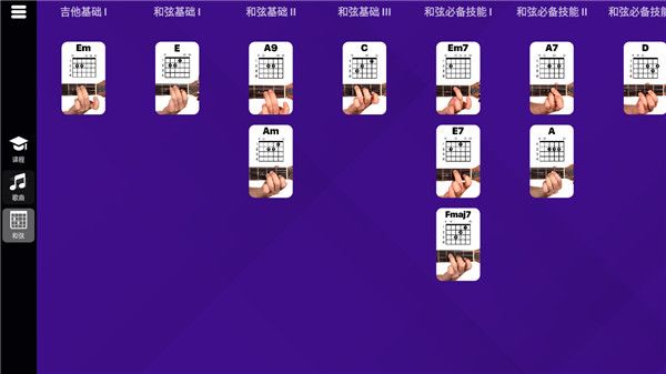 使用教程配图1