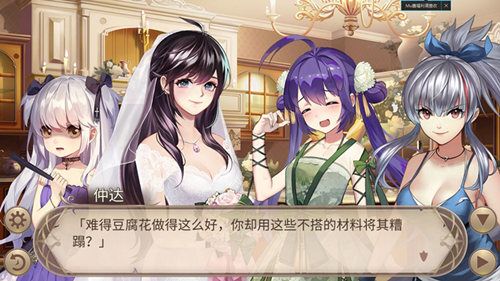 姬魔恋战纪4