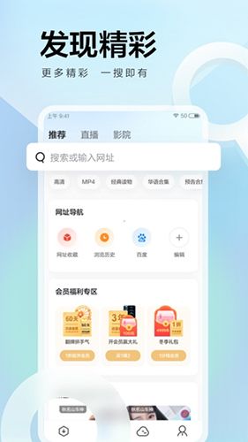 如何看影片配图1