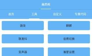 画质阁120帧4