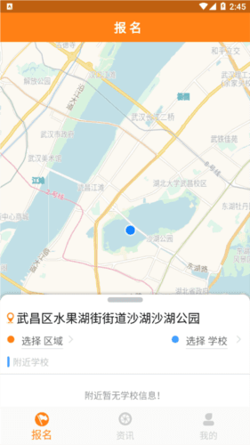 东江校车图片3