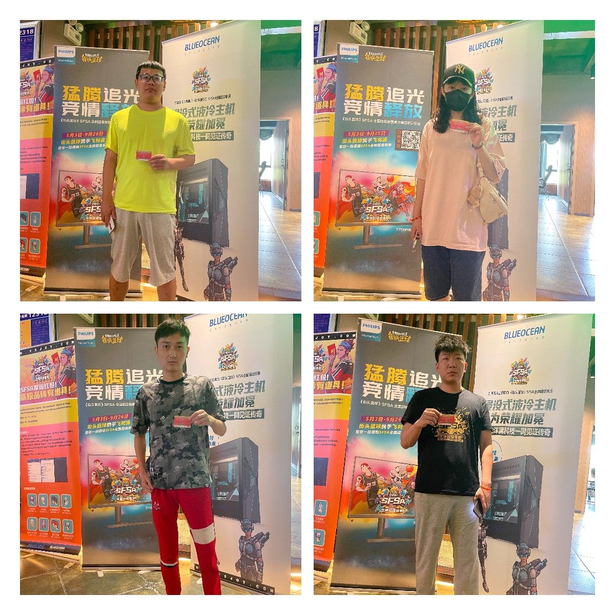 《街头篮球》SFSA长沙站上演连环变阵 2T再获一冠 《街头篮球》SFSA长沙站上演连环变阵 2T再获一冠