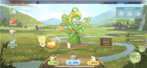 欢喜斗地主6