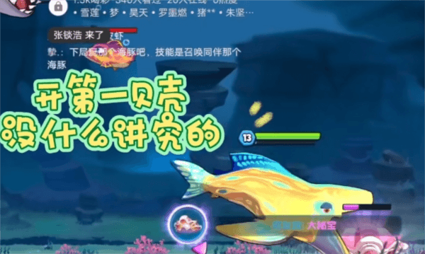 快速50级教程配图3