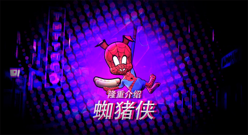12月9日《漫威:超级争霸战》可爱的猪猪侠登场! 12月9日《漫威:超级争霸战》可爱的猪猪侠登场!