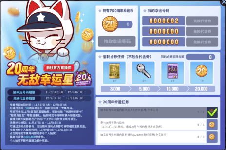 街头篮球1