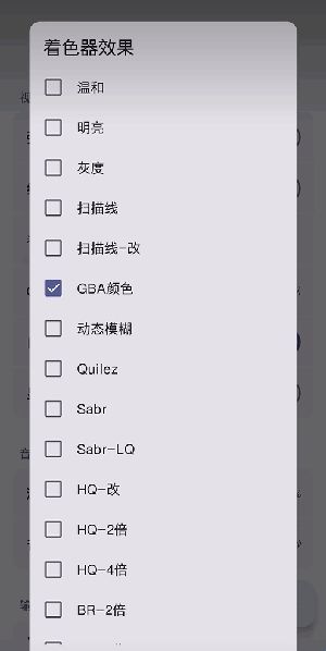 怎么用配图2
