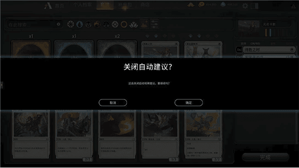 新手指南配图7