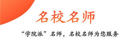 观鱼学堂app软件特色