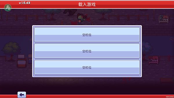 游戏攻略配图4