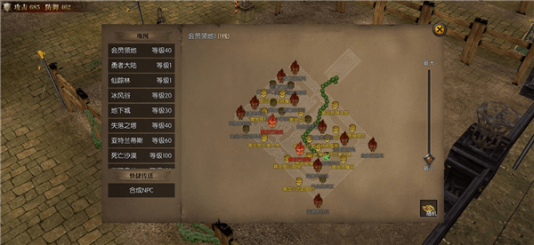 游戏攻略配图7