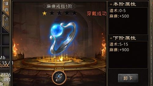 红月战神