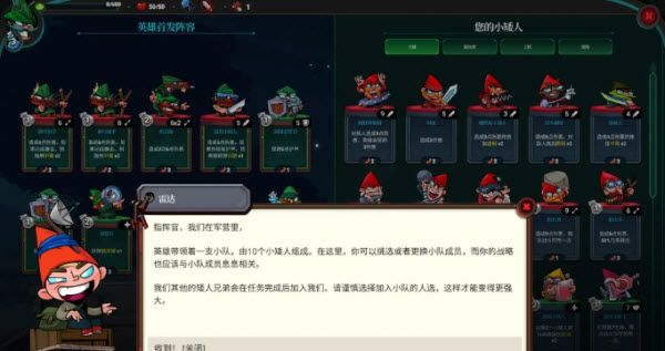 新手指南配图2
