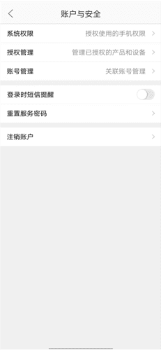 中国移动河南营业厅9