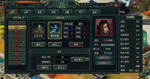 卧龙吟