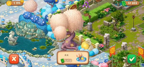 天空是绵绵的糖 《梦幻花园》云端梦境皮肤驾到 天空是绵绵的糖 《梦幻花园》云端梦境皮肤驾到