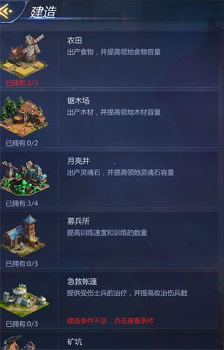 灵魂石如何获得配图2