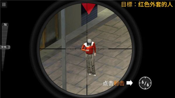 新手攻略配图4