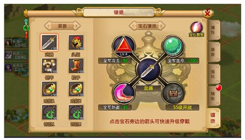 主公系统介绍配图4