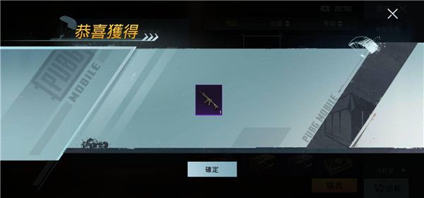 玩法介绍配图2