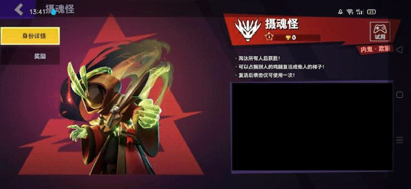 阵容推荐配图4